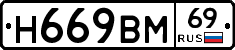 %D0%9D669%D0%92%D0%9C69