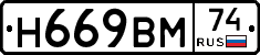 %D0%9D669%D0%92%D0%9C74