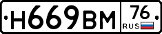 %D0%9D669%D0%92%D0%9C76