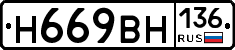 %D0%9D669%D0%92%D0%9D136