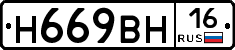 %D0%9D669%D0%92%D0%9D16
