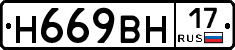 %D0%9D669%D0%92%D0%9D17