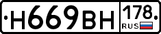 %D0%9D669%D0%92%D0%9D178