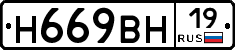 %D0%9D669%D0%92%D0%9D19