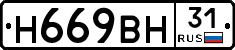 %D0%9D669%D0%92%D0%9D31