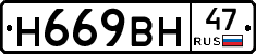 %D0%9D669%D0%92%D0%9D47