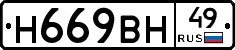 %D0%9D669%D0%92%D0%9D49