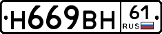 %D0%9D669%D0%92%D0%9D61