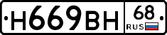 %D0%9D669%D0%92%D0%9D68