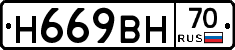%D0%9D669%D0%92%D0%9D70