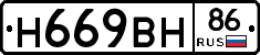 %D0%9D669%D0%92%D0%9D86