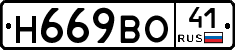 %D0%9D669%D0%92%D0%9E41