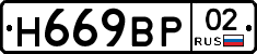 %D0%9D669%D0%92%D0%A002