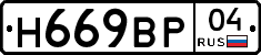 %D0%9D669%D0%92%D0%A004