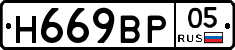 %D0%9D669%D0%92%D0%A005