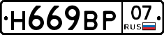 %D0%9D669%D0%92%D0%A007