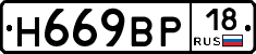 %D0%9D669%D0%92%D0%A018