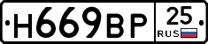 %D0%9D669%D0%92%D0%A025