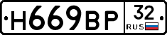 %D0%9D669%D0%92%D0%A032