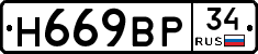 %D0%9D669%D0%92%D0%A034