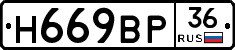 %D0%9D669%D0%92%D0%A036