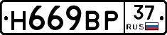 %D0%9D669%D0%92%D0%A037