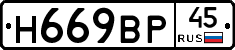 %D0%9D669%D0%92%D0%A045