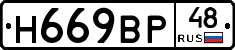 %D0%9D669%D0%92%D0%A048