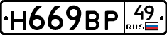 %D0%9D669%D0%92%D0%A049