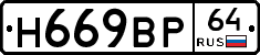 %D0%9D669%D0%92%D0%A064