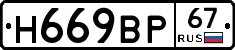 %D0%9D669%D0%92%D0%A067