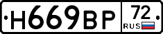%D0%9D669%D0%92%D0%A072