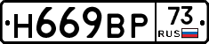 %D0%9D669%D0%92%D0%A073