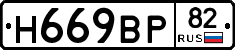 %D0%9D669%D0%92%D0%A082