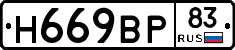 %D0%9D669%D0%92%D0%A083