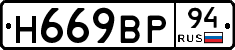 %D0%9D669%D0%92%D0%A094