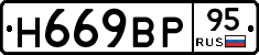 %D0%9D669%D0%92%D0%A095