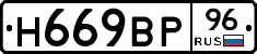 %D0%9D669%D0%92%D0%A096
