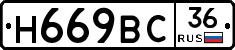 %D0%9D669%D0%92%D0%A136