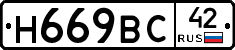 %D0%9D669%D0%92%D0%A142