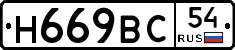 %D0%9D669%D0%92%D0%A154