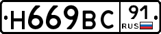 %D0%9D669%D0%92%D0%A191