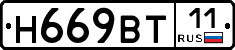%D0%9D669%D0%92%D0%A211