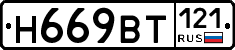 %D0%9D669%D0%92%D0%A2121