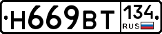 %D0%9D669%D0%92%D0%A2134