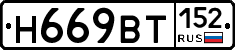 %D0%9D669%D0%92%D0%A2152