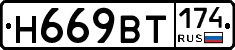 %D0%9D669%D0%92%D0%A2174