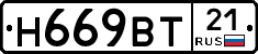 %D0%9D669%D0%92%D0%A221