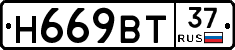 %D0%9D669%D0%92%D0%A237
