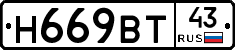%D0%9D669%D0%92%D0%A243